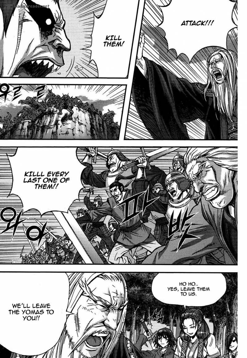 King Of Hell 302 22