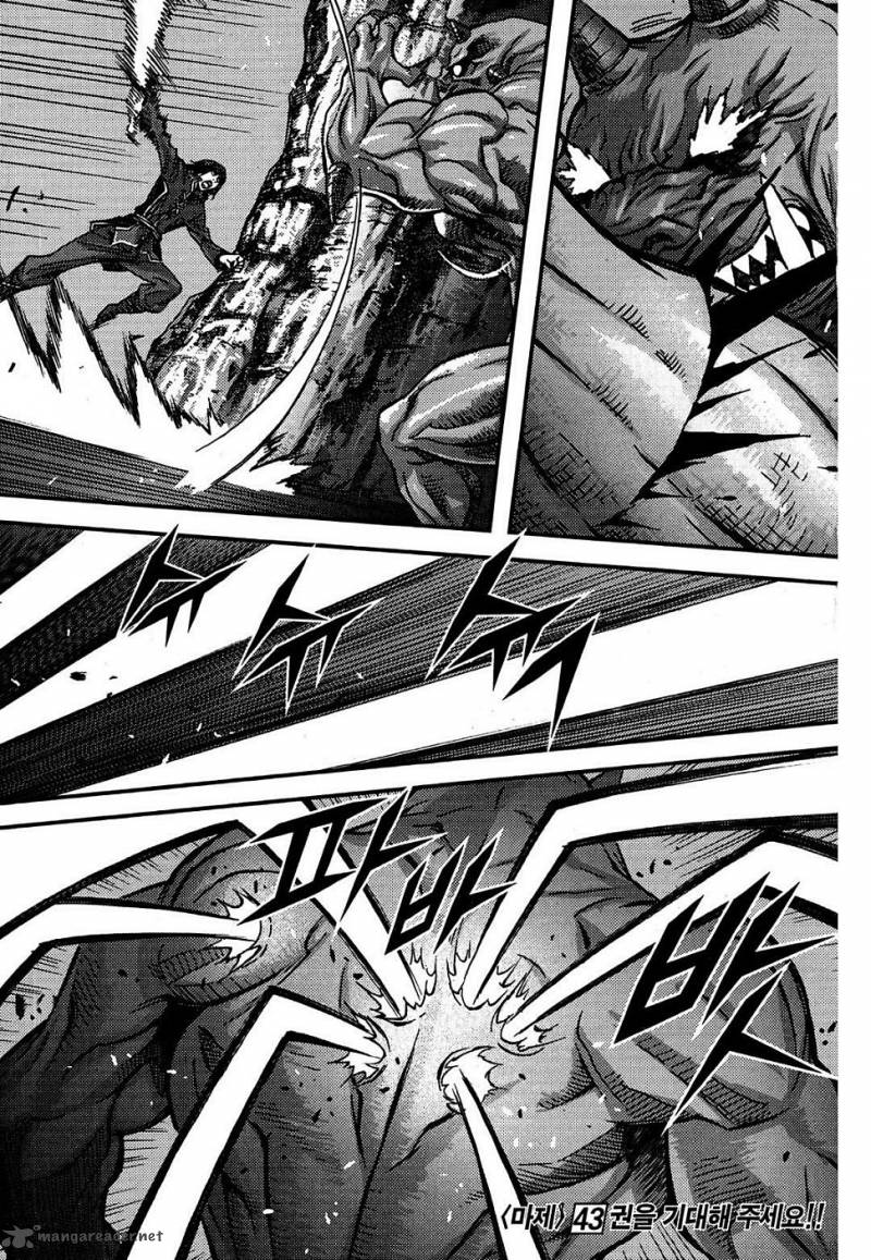 King Of Hell 302 32