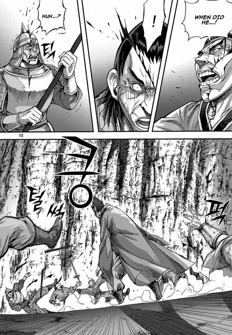 King Of Hell 303 10