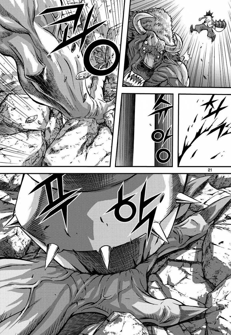 King Of Hell 303 19