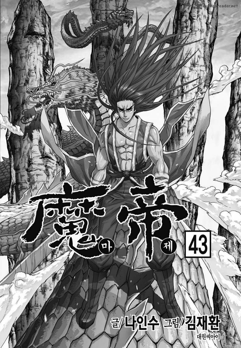 King Of Hell 303 2