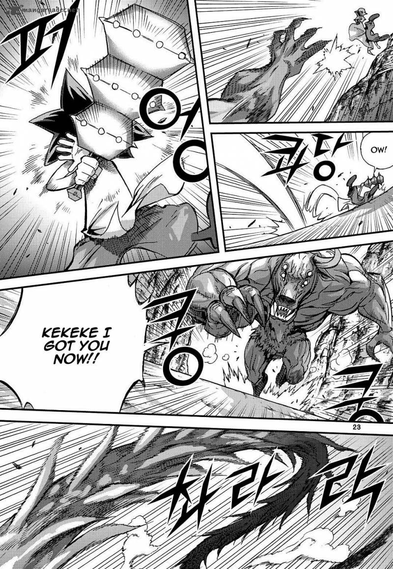 King Of Hell 303 21