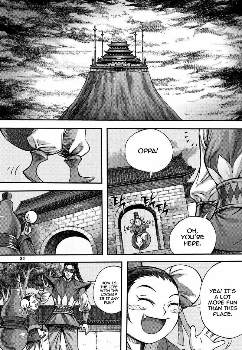 King Of Hell 303 30