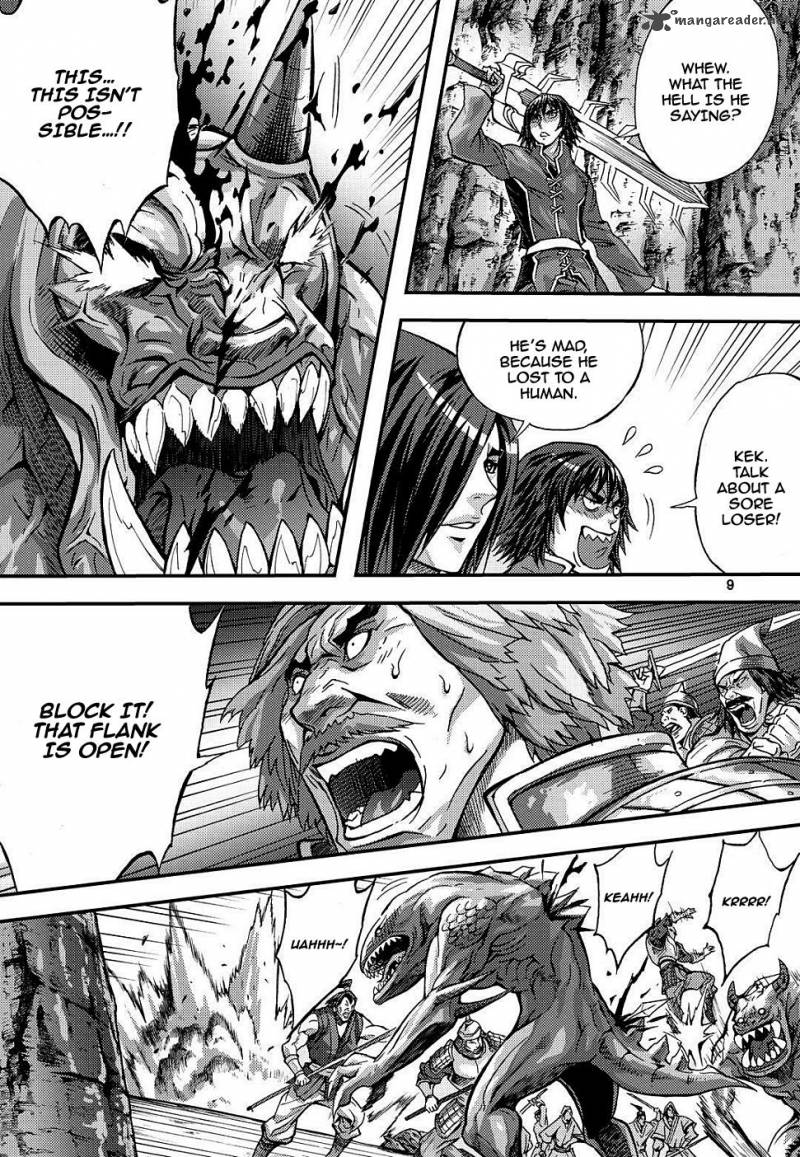 King Of Hell 303 7