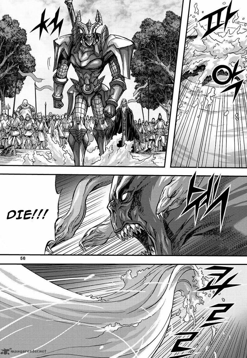 King Of Hell 304 20