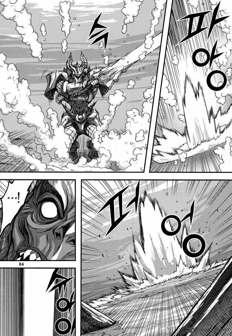 King Of Hell 304 28