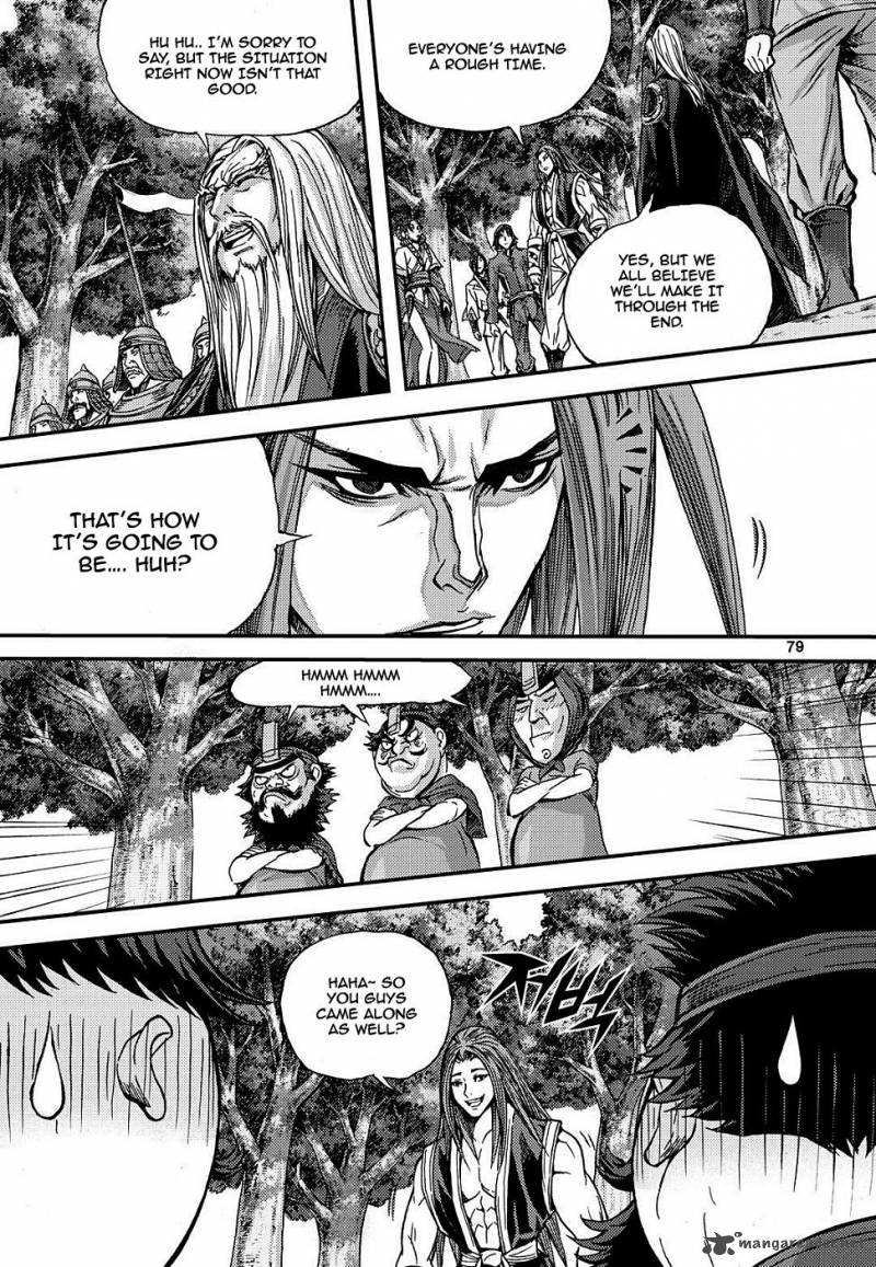 King Of Hell 305 11
