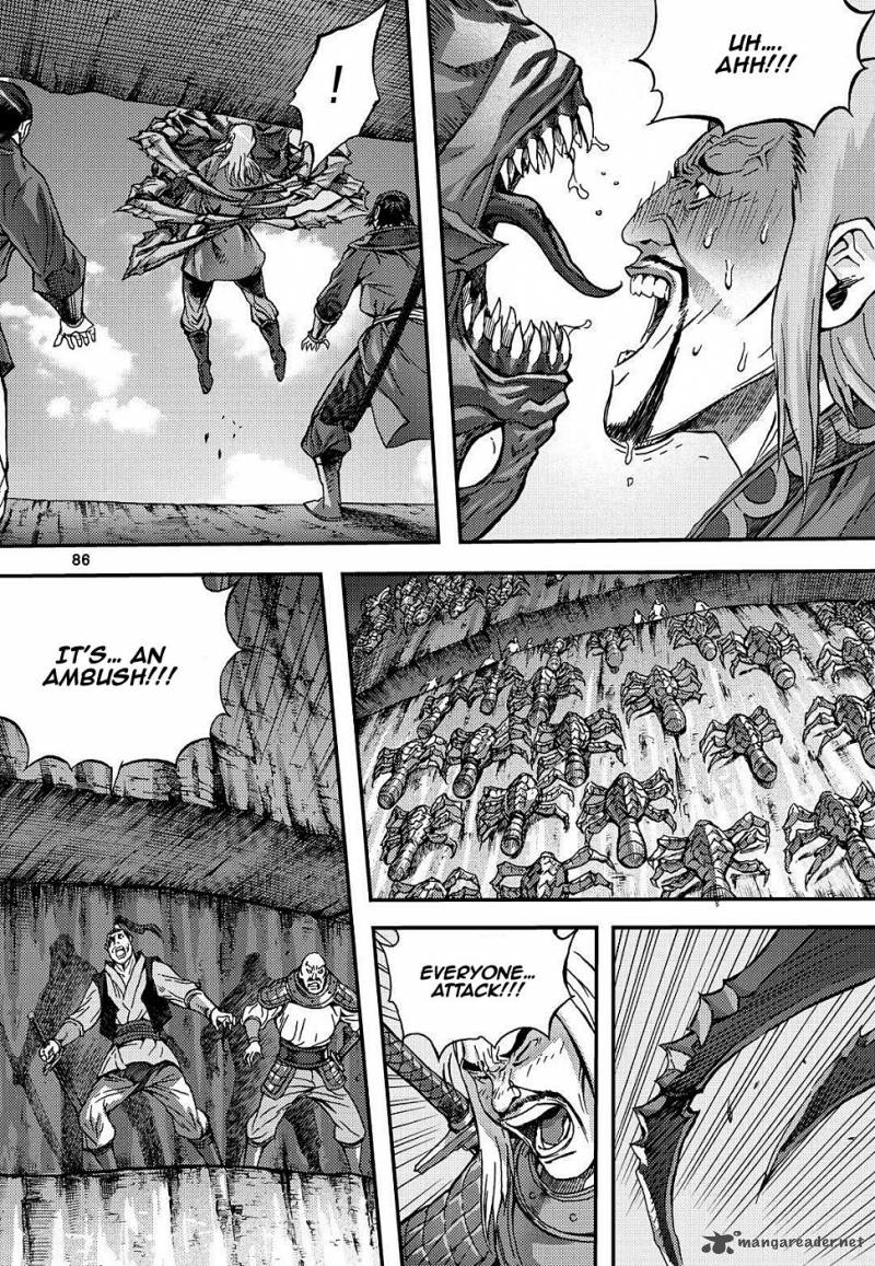 King Of Hell 305 18