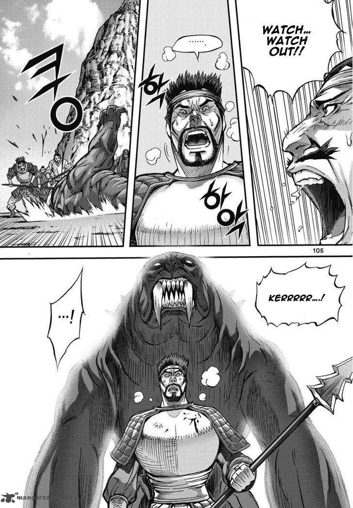 King Of Hell 306 10