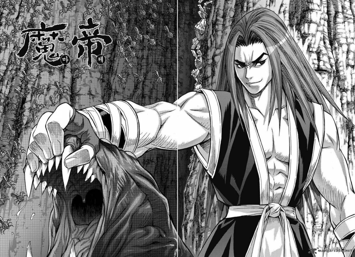 King Of Hell 306 2