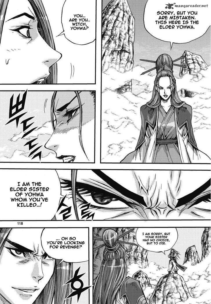 King Of Hell 306 23