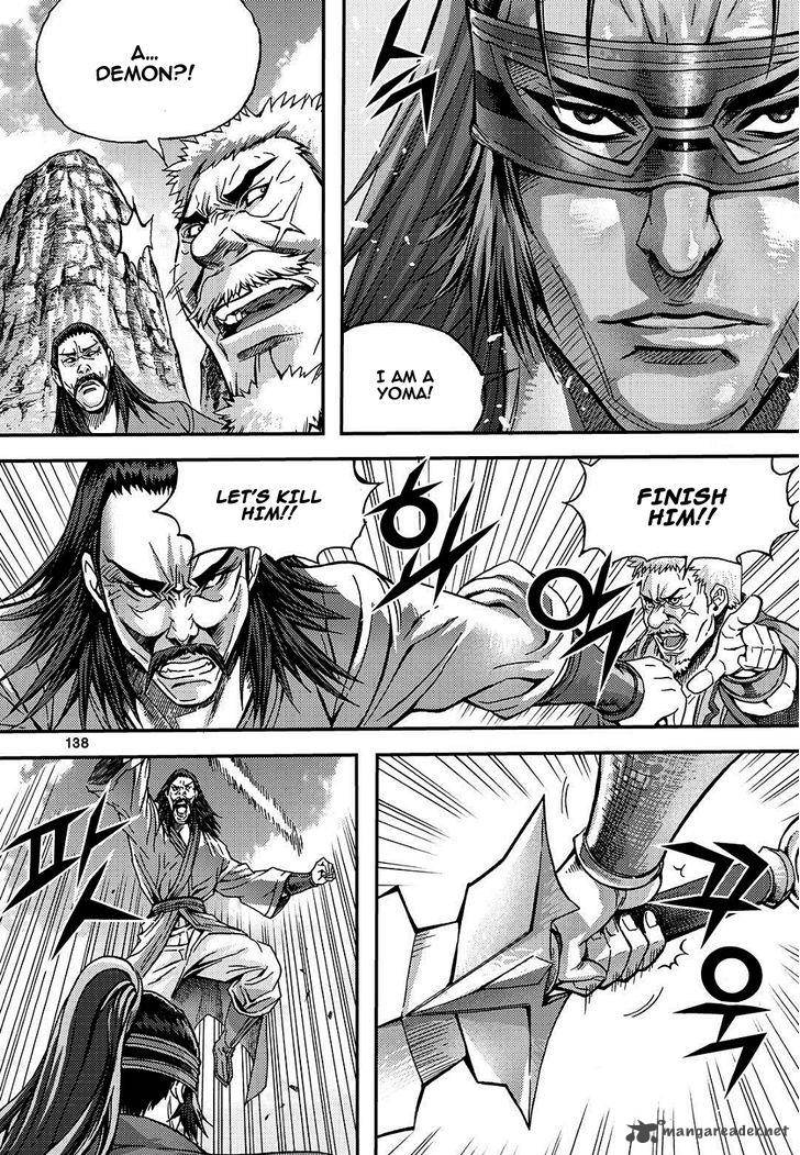 King Of Hell 307 10