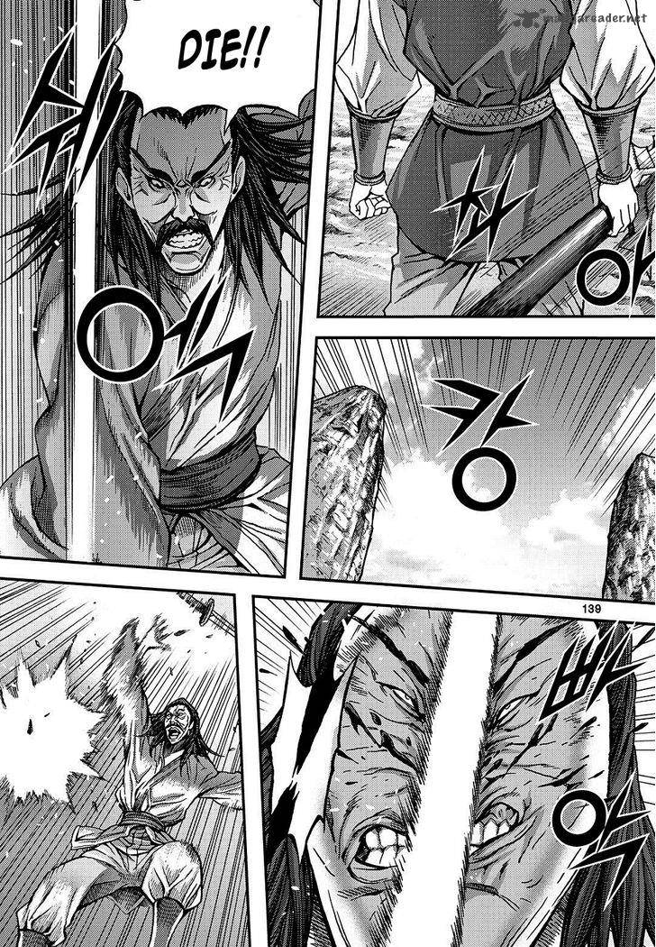 King Of Hell 307 11