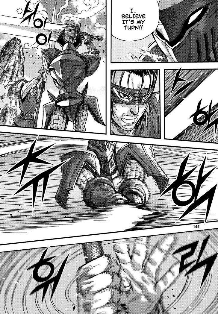 King Of Hell 307 17