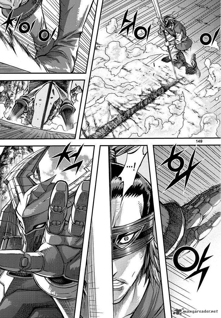 King Of Hell 307 21