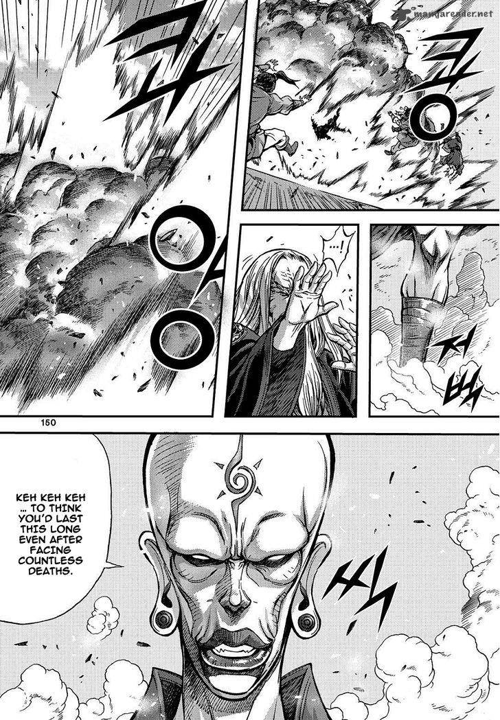King Of Hell 307 22