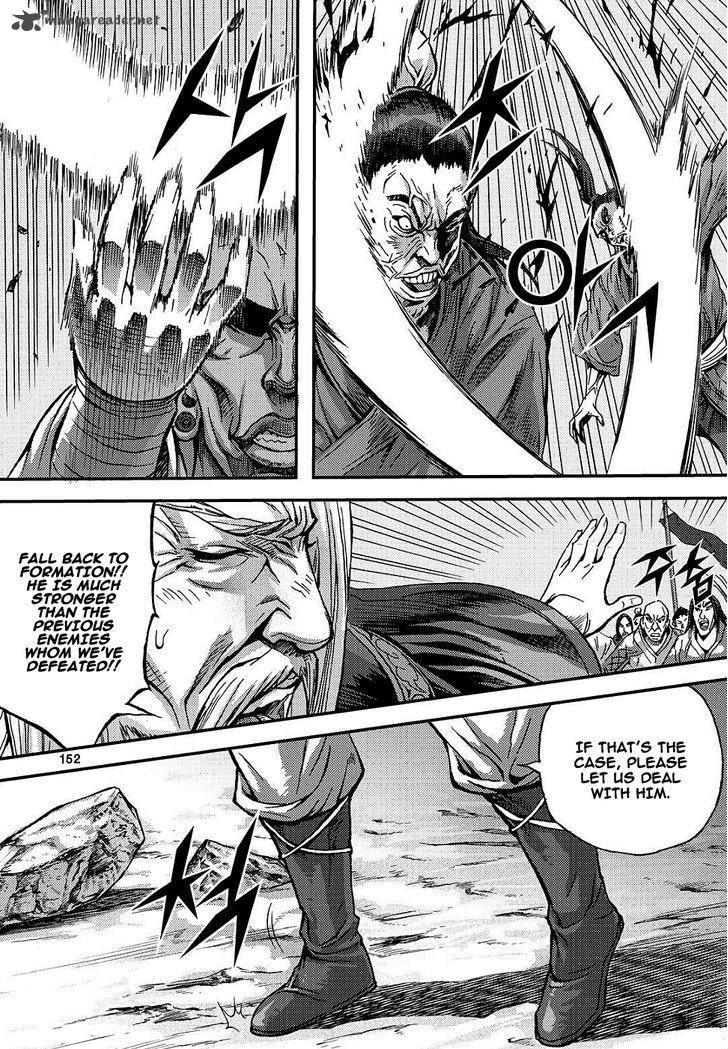 King Of Hell 307 24