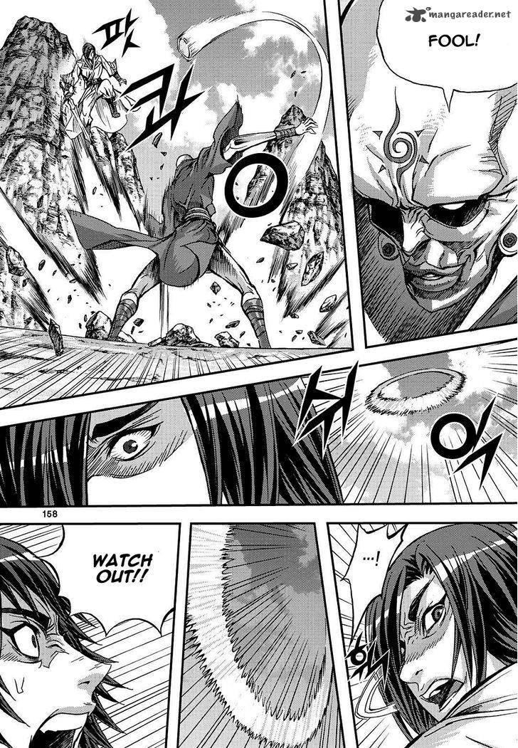 King Of Hell 307 30