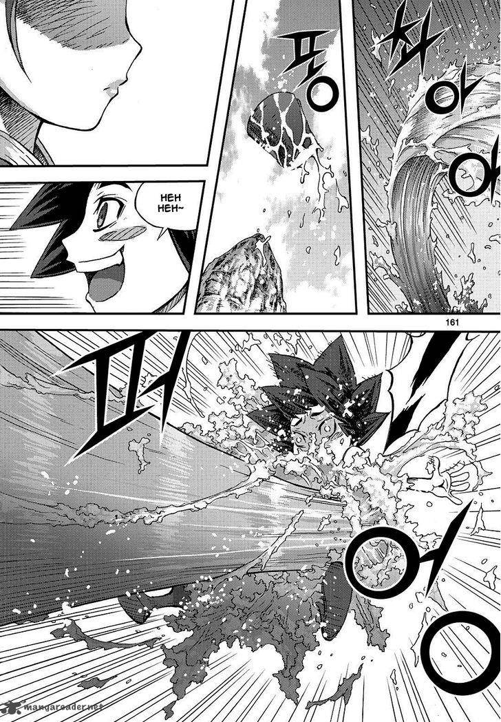 King Of Hell 307 33