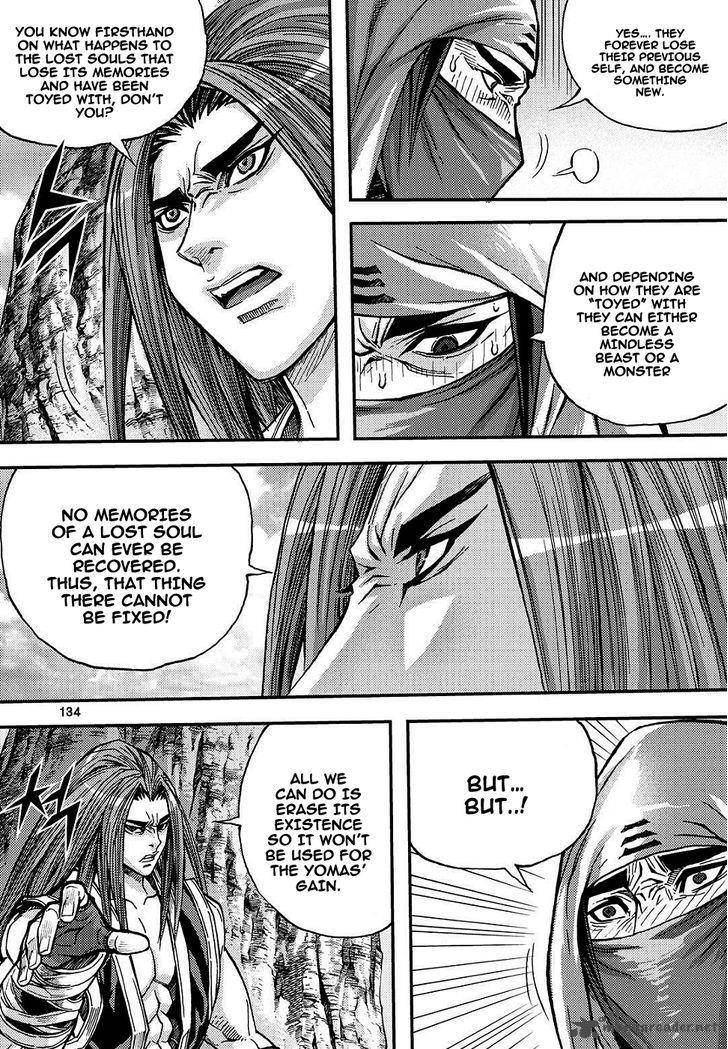King Of Hell 307 6