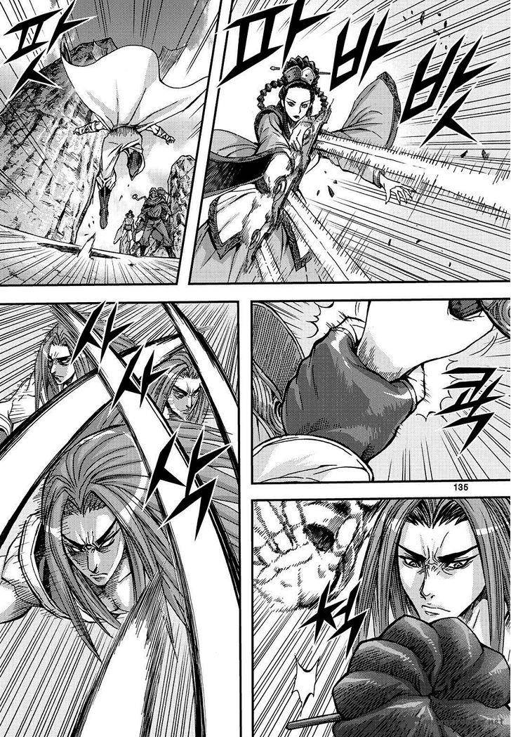 King Of Hell 307 7
