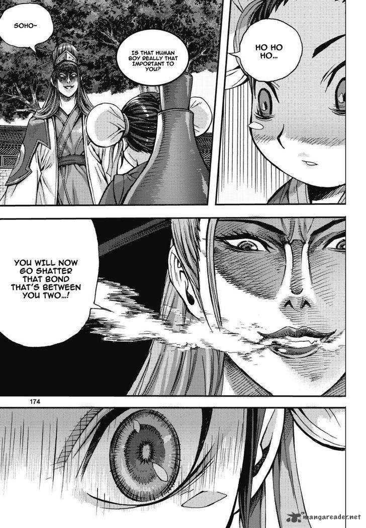 King Of Hell 308 12