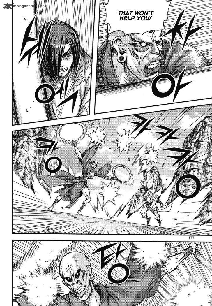 King Of Hell 308 15