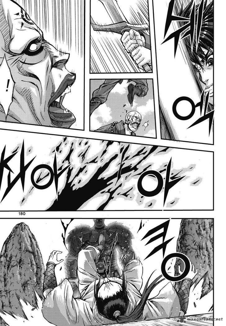 King Of Hell 308 18