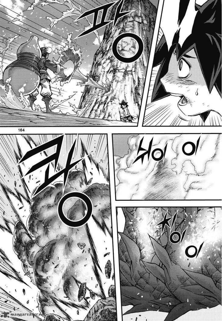 King Of Hell 308 2