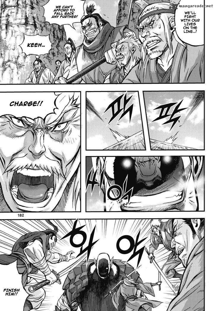 King Of Hell 308 20