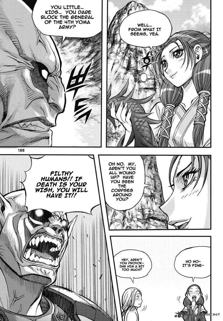 King Of Hell 308 25