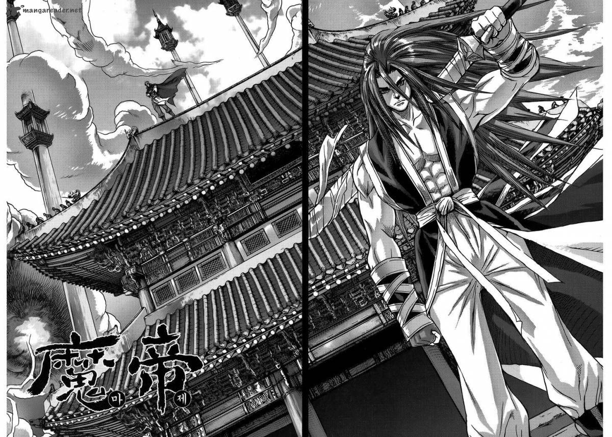 King Of Hell 310 1