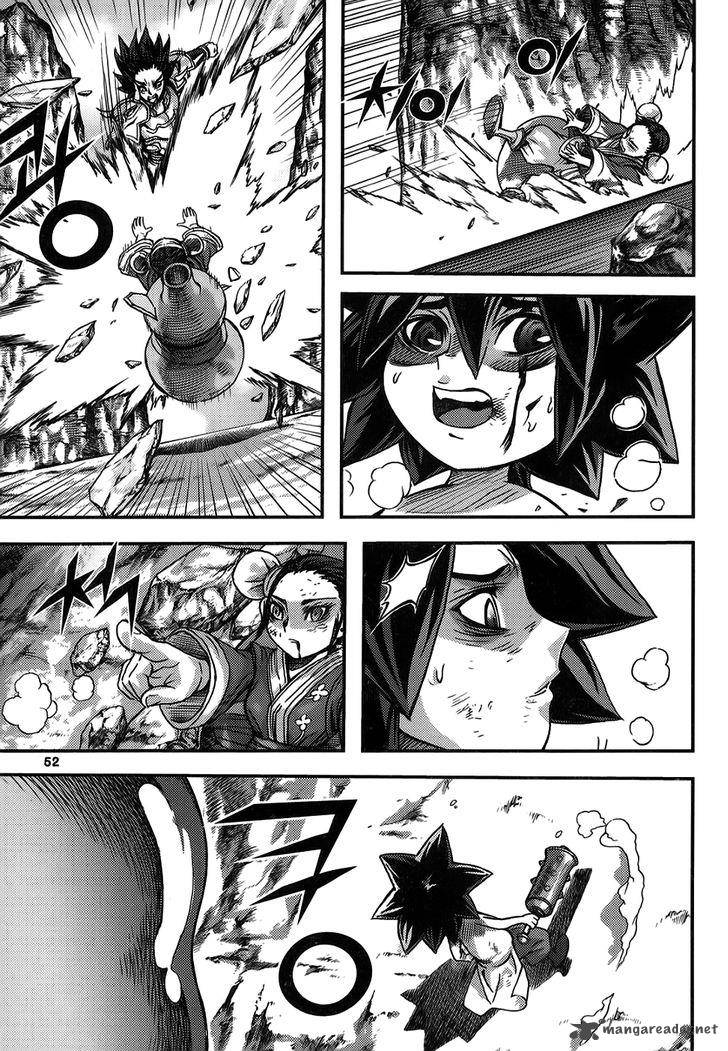 King Of Hell 310 12