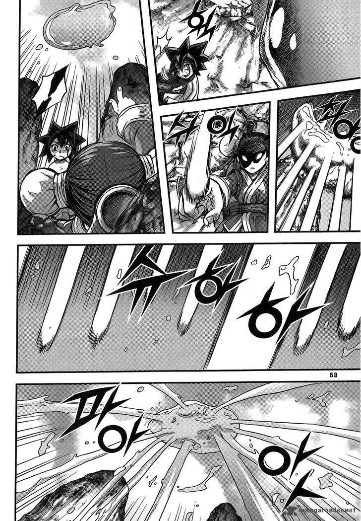 King Of Hell 310 13