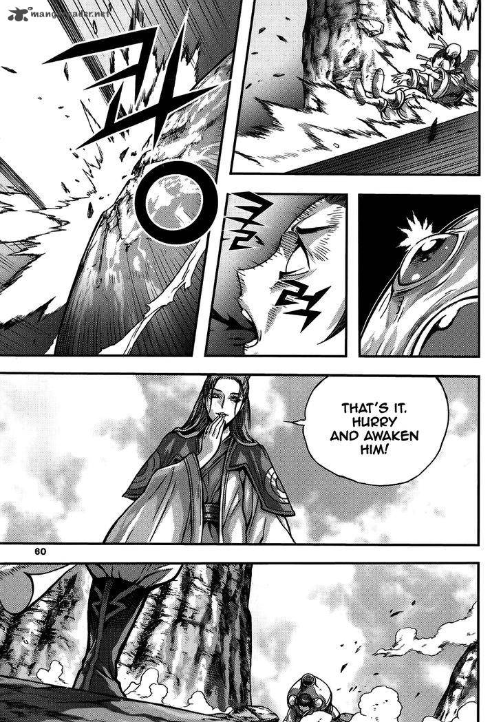 King Of Hell 310 20