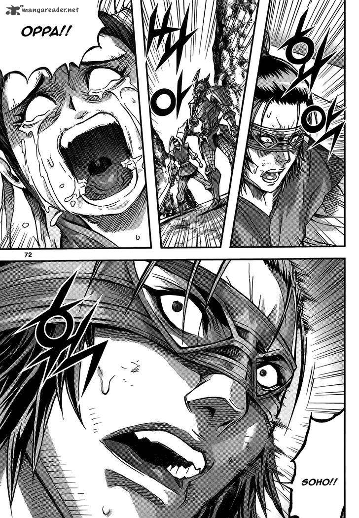 King Of Hell 310 32