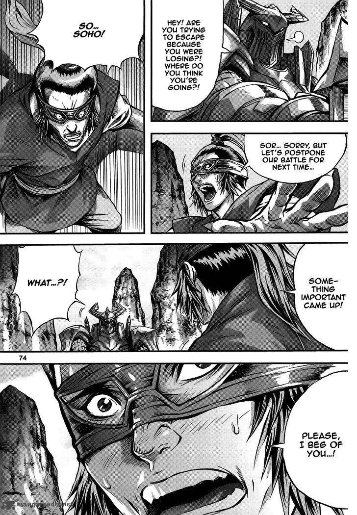 King Of Hell 311 3