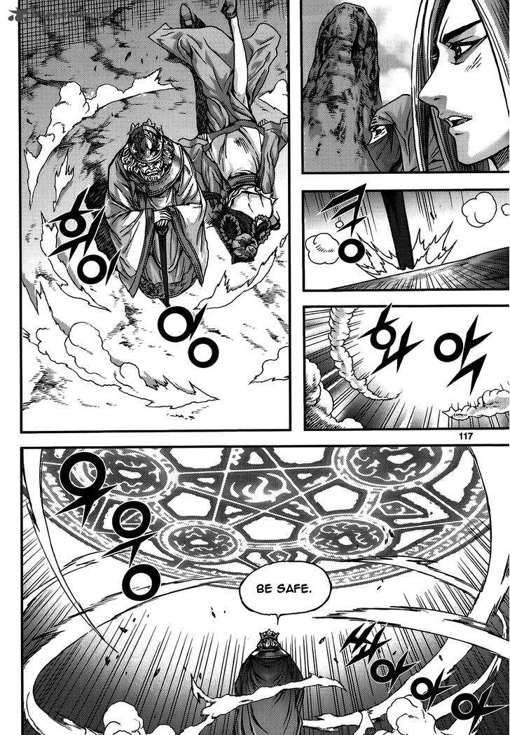 King Of Hell 312 11