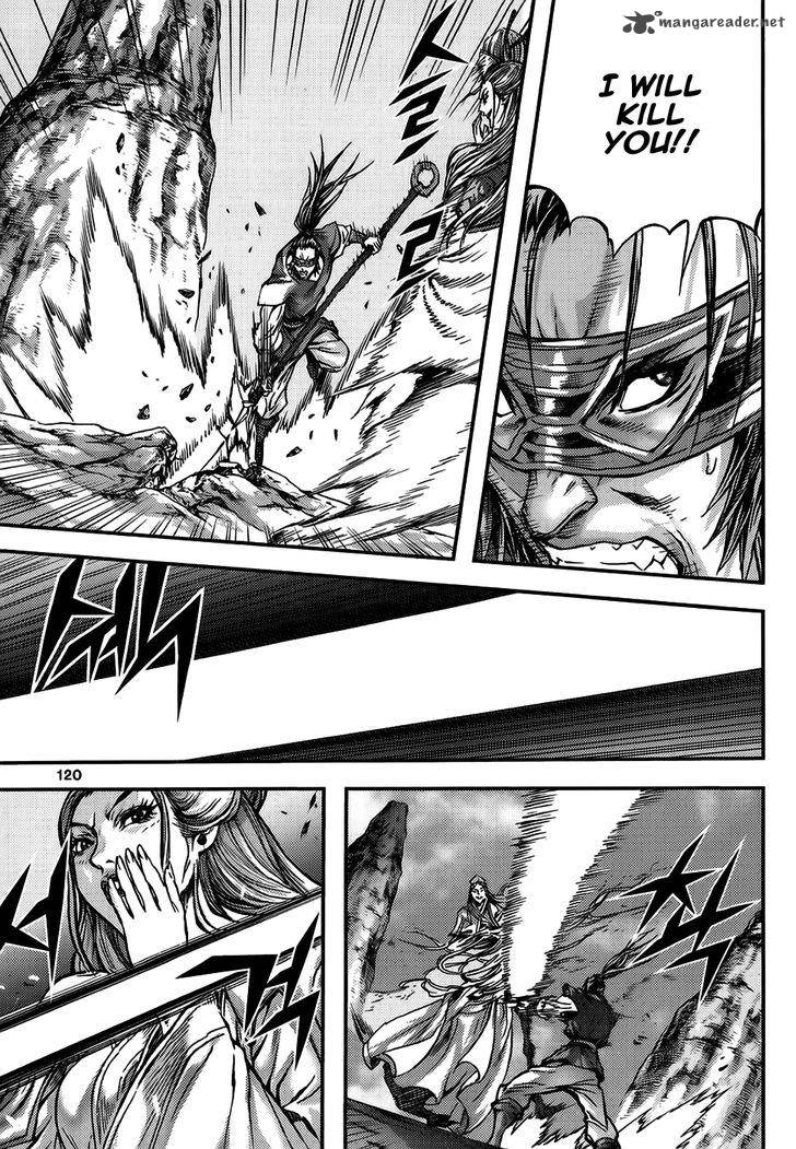 King Of Hell 312 14