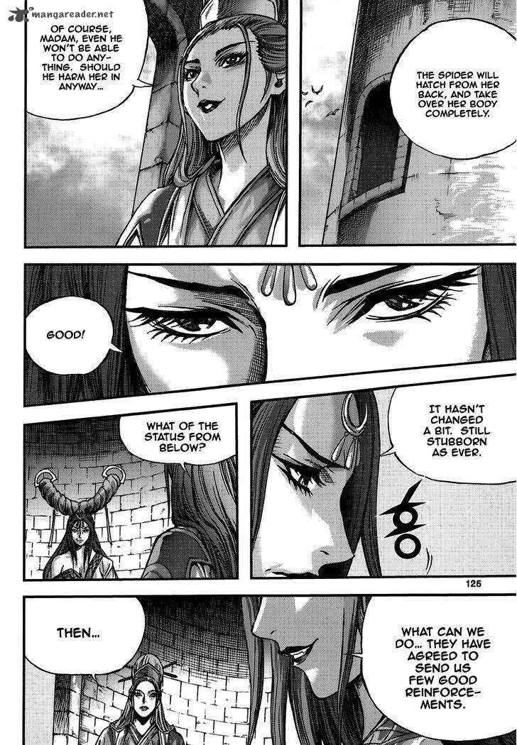 King Of Hell 312 19