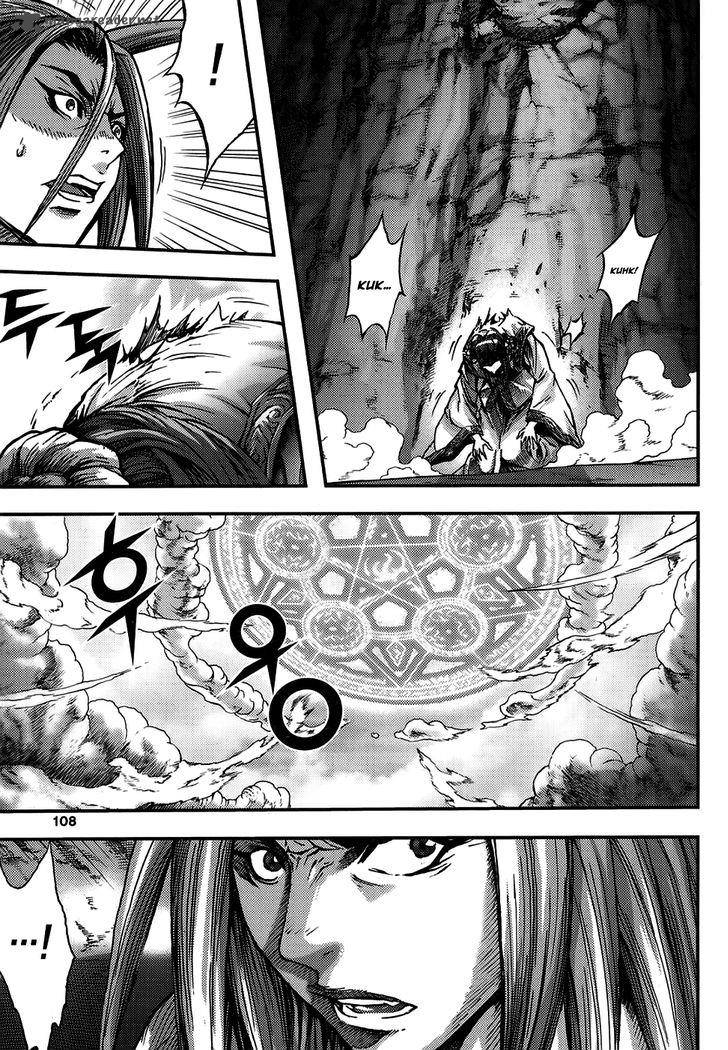 King Of Hell 312 2
