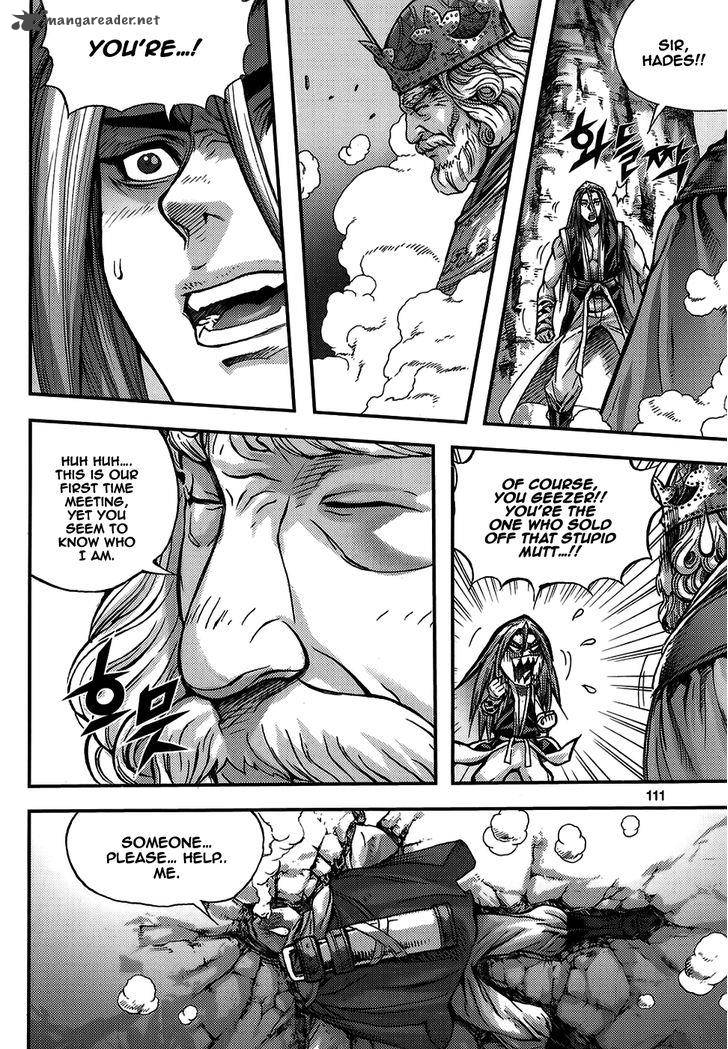 King Of Hell 312 5