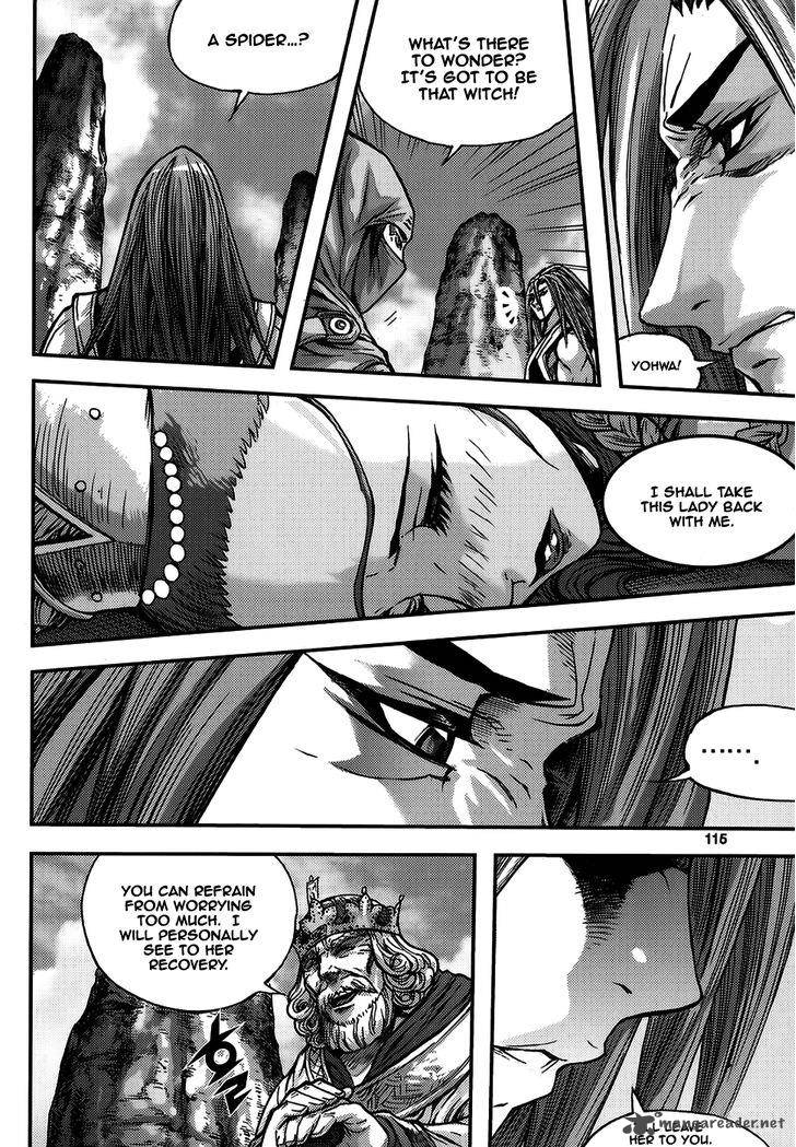 King Of Hell 312 9