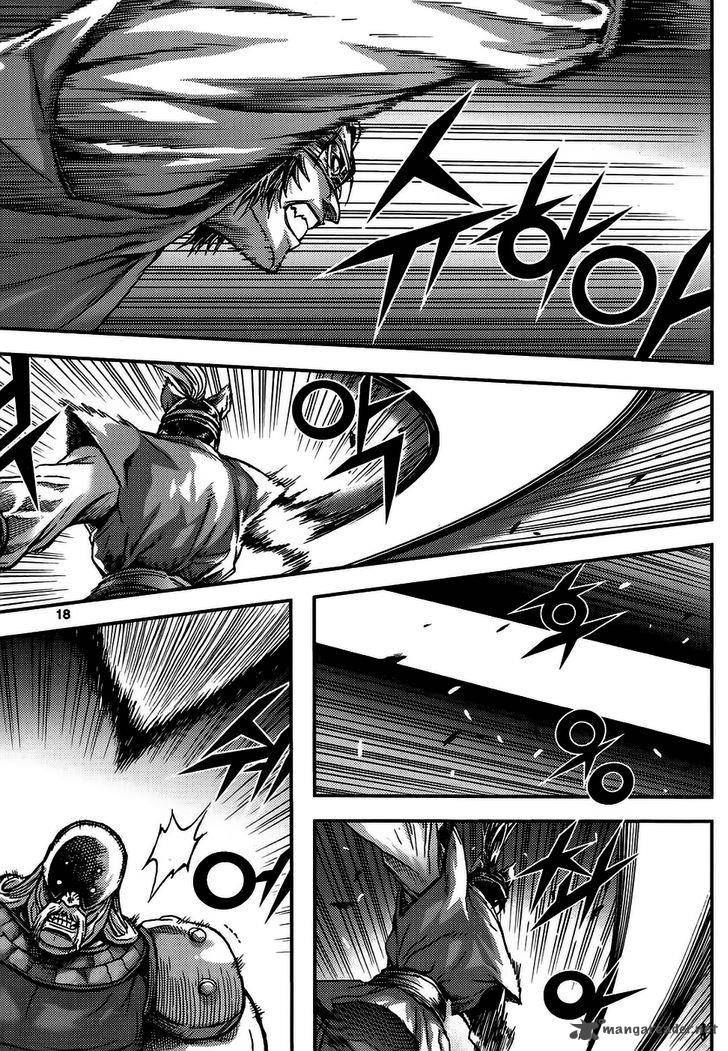 King Of Hell 314 18