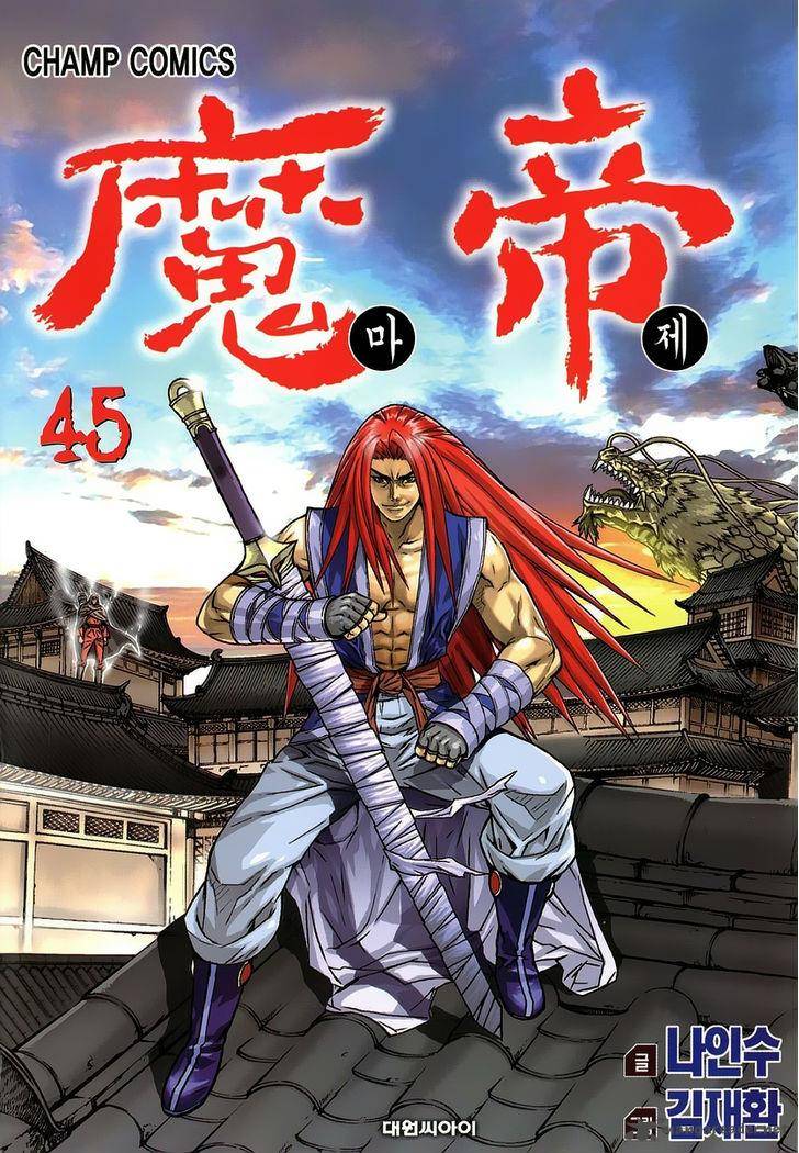 King Of Hell 314 2