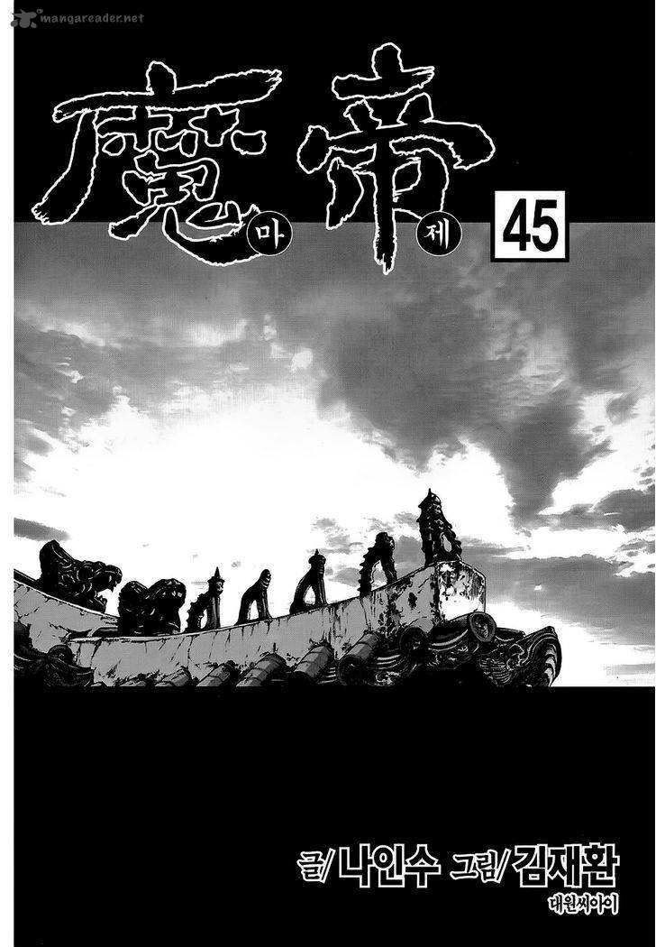 King Of Hell 314 3