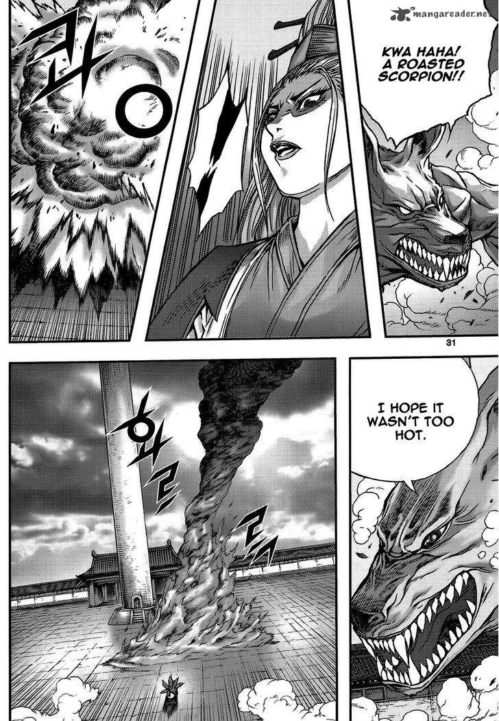 King Of Hell 314 31