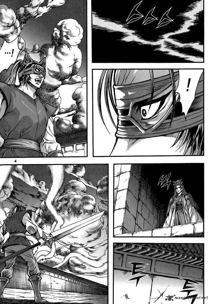 King Of Hell 314 4