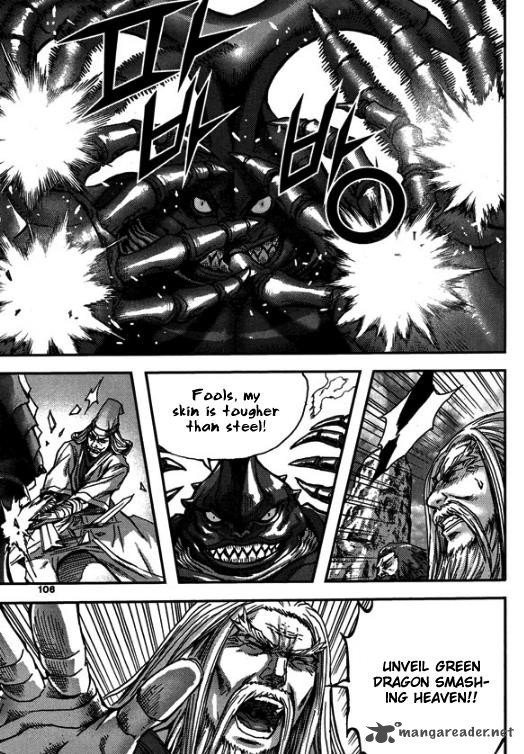 King Of Hell 316 33