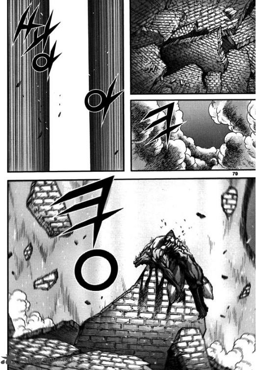 King Of Hell 316 6